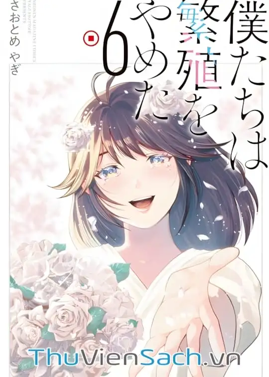 Ảnh bìa sách Bokutachi Wa Hanshoku Wo Yameta