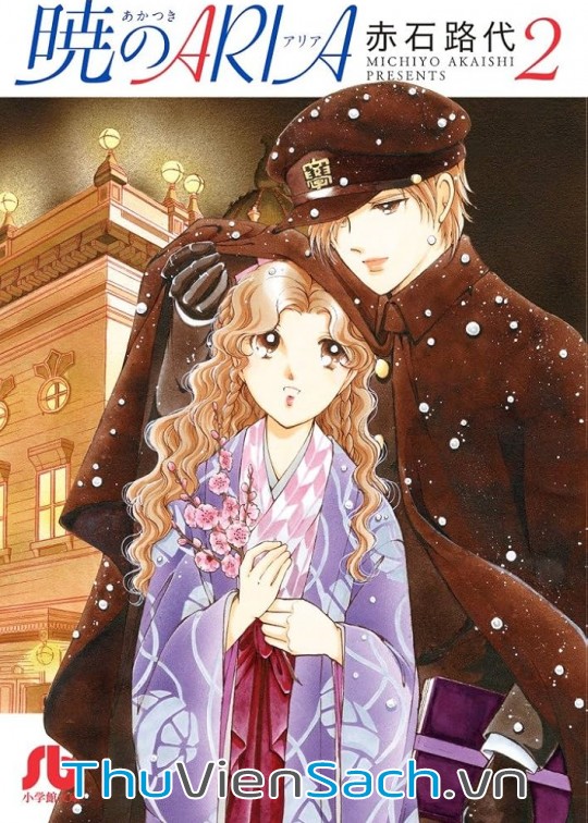 Ảnh bìa sách Khúc Tình Ca Ban Mai - Akatsuki No Aria