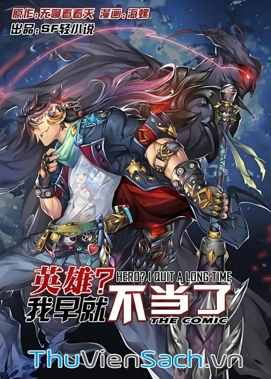 Ảnh bìa sách Anh Hùng Mạnh Nhất? Ta Không Làm Lâu Rồi!