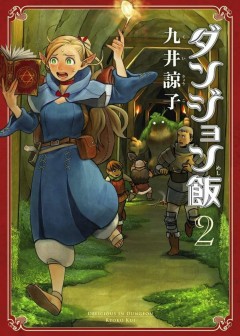 Mỹ Vị Hầm Ngục - Dungeon Meshi