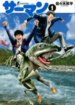 Ảnh Người Cá Hồi - Salman