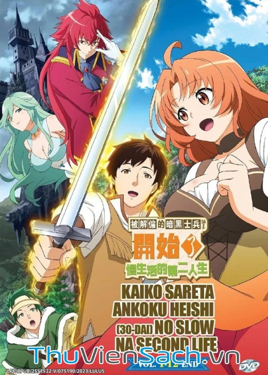 Ảnh bìa sách Kaiko Sareta Ankoku Heishi (30-Dai) No Slow Na Second Life