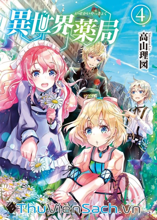 Ảnh bìa sách Hiệu Thuốc Tại Dị Giới - Isekai Yakkyoku