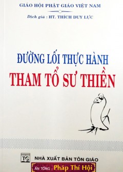 Đường Lối Thực Hành Tham Tổ Sư Thiền