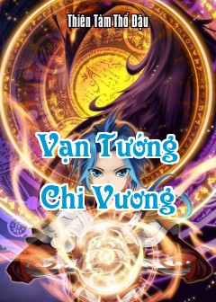 Vạn Tướng Chi Vương