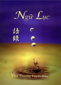 Ngữ Lục