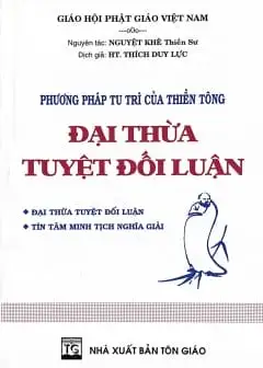Đại Thừa Tuyệt Đối Luận