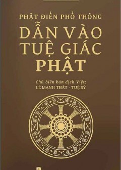 Phật Điển Phổ Thông - Dẫn Vào Tuệ Giác Phật