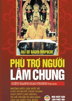 Phù Trợ Người Lâm Chung