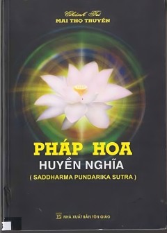 Pháp Hoa Huyền Nghĩa