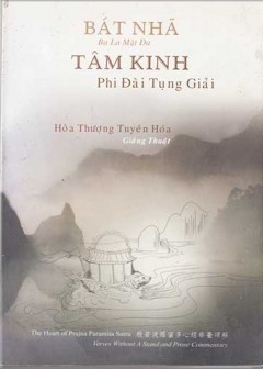 Bát Nhã Tâm Kinh Giảng Thuật