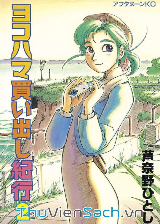 Ảnh bìa sách Khung Cảnh Yên Bình Của Thế Giới Hậu Tận Thế