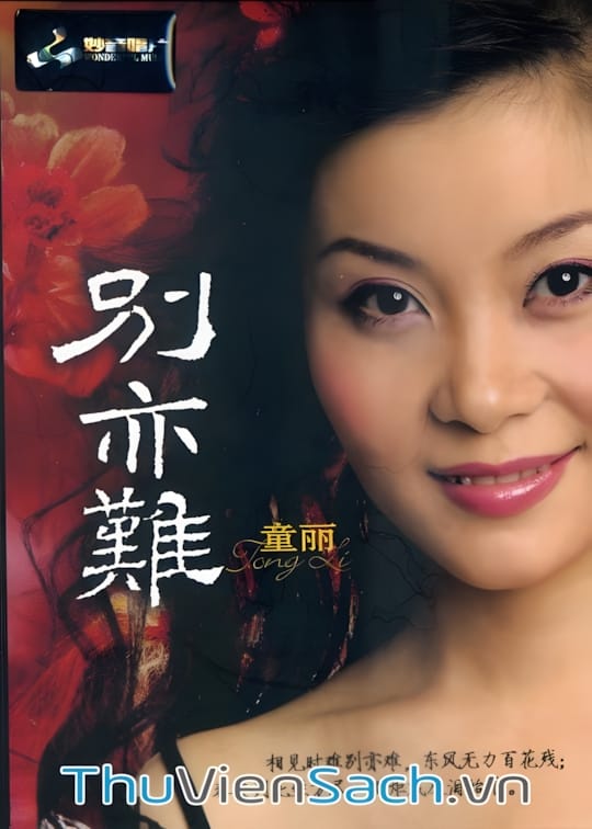 Ảnh bìa sách Khó Nói Lời Tạm Biệt - Hard To Say Goodbye