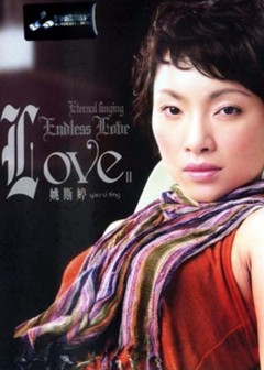 Tình Yêu Bất Tận - Endless Love Vol.2