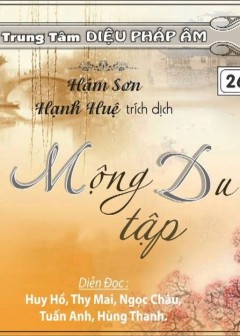 Mộng Du Tập