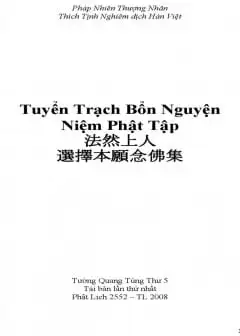 Tuyển Trạch Bổn Nguyện Niệm Phật Tập