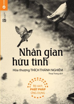 Nhân Gian Hữu Tình