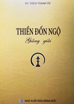 Thiền Đốn Ngộ