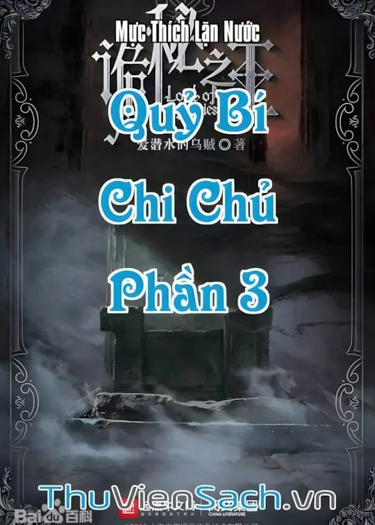 Ảnh bìa sách Quỷ Bí Chi Chủ - Phần 3