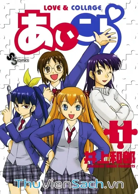 Ảnh bìa sách Các Mảnh Ghép - Ai Kora