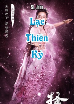 Lạc Thiên Ký