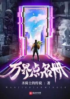 Ảnh Tu Chân Liêu Thiên Quần - Phần 5