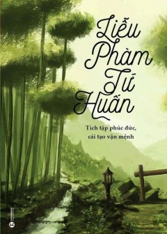 Sách Liễu Phàm Tứ Huấn