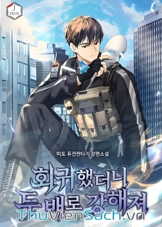 Ảnh bìa sách Tôi Nhặt Được Điện Thoại Từ Thế Giới Khác