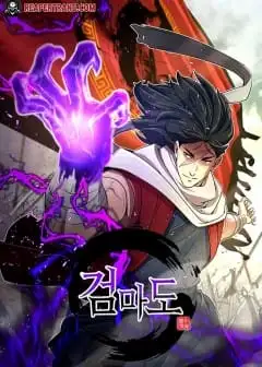 Ảnh Kiếm Ma Đạo