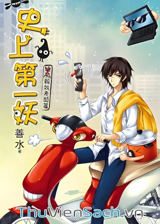 Ảnh bìa sách Sử Thượng Đệ Nhất Yêu