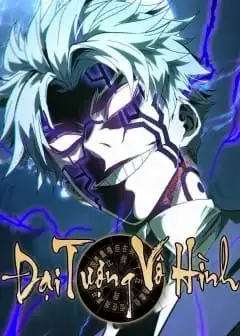 Ảnh Đại Tượng Vô Hình