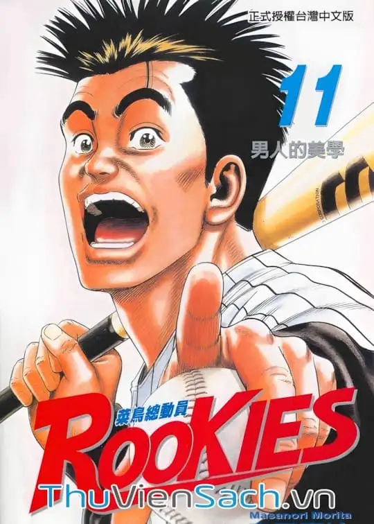 Ảnh bìa sách Những Chàng Tân Binh - Rookies