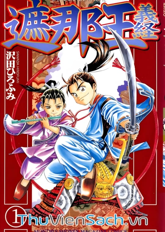 Ảnh bìa sách Thiếu Niên Vương - Shana Oh Yoshitsune