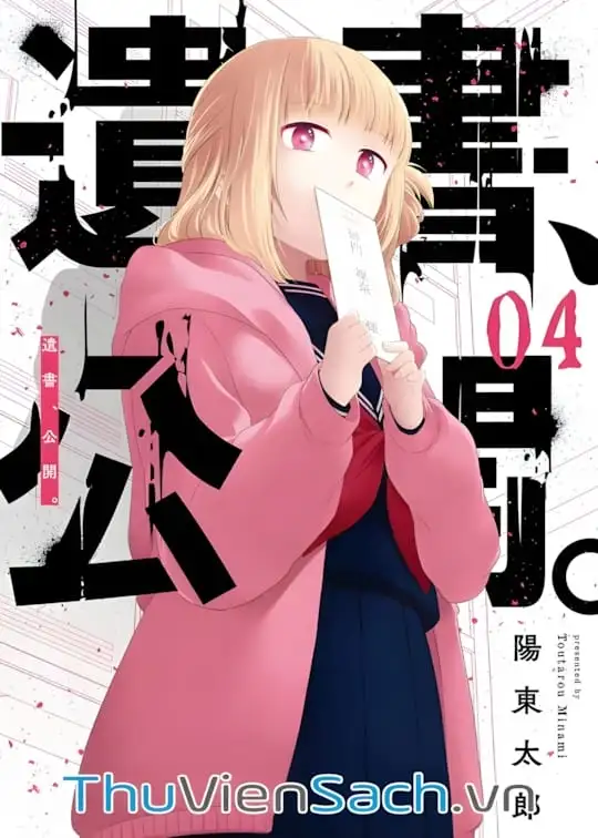 Ảnh bìa sách Di Thư Trên Bàn - A Message To The Desk