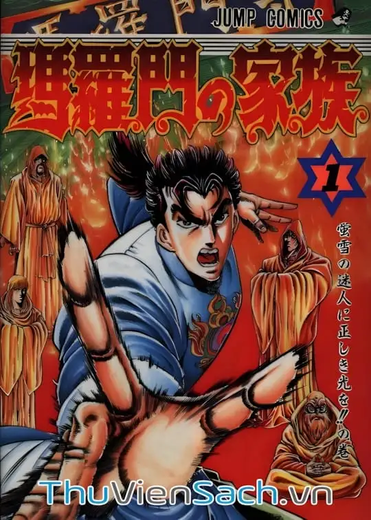 Ảnh bìa sách Gia Đình Của Baramon - Baramon No Kazoku