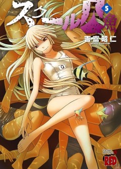 Ảnh Tiên Cá Học Đường - School Mermaid