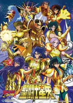 Áo Giáp Vàng - Saint Seiya