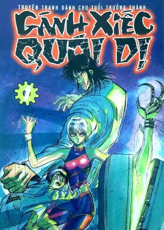 Ảnh Gánh Xiếc Quái Dị - Karakuri Circus