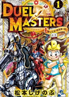 Ảnh Vua Bài Ma Thuật - Duel Masters