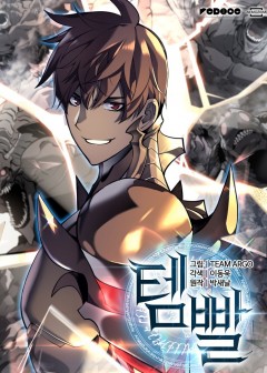 Ảnh Thợ Rèn Huyền Thoại - Overgeared