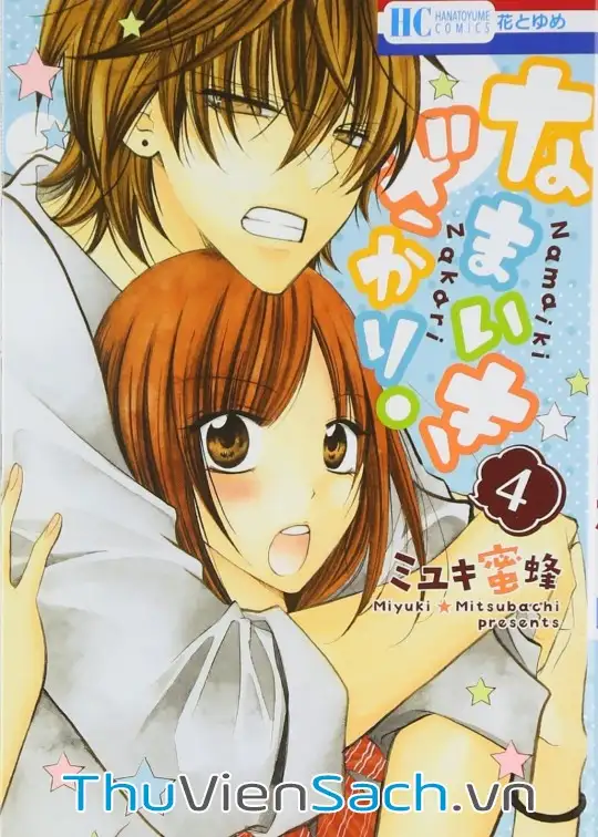 Ảnh bìa sách Namaikizakari