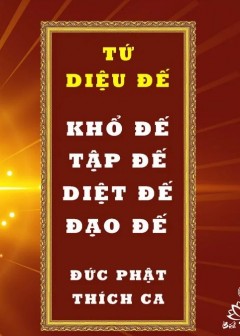 Ảnh Khổ Đế - Cầu Bất Đắc Khổ