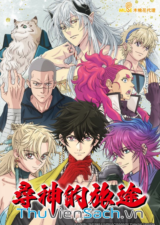 Ảnh bìa sách Haigakura