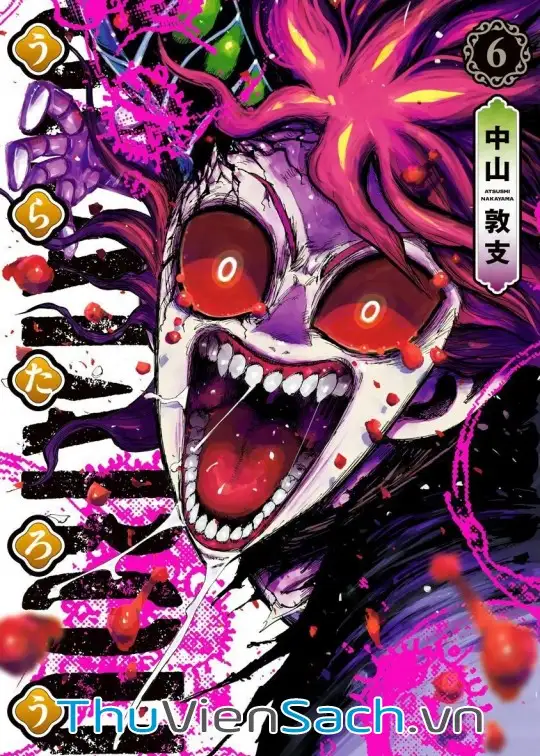 Ảnh bìa sách Kẻ Bất Tử - Uratarou