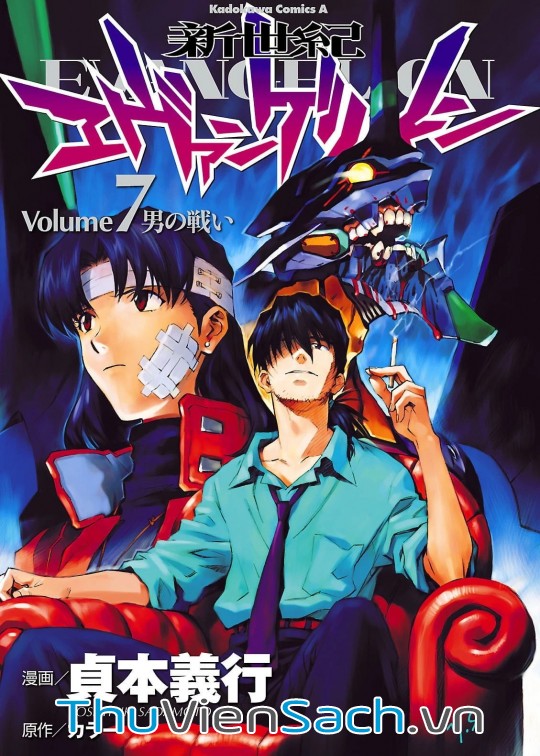 Ảnh bìa sách Đặc Nhiệm Không Gian - Shin Seiki Evangelion