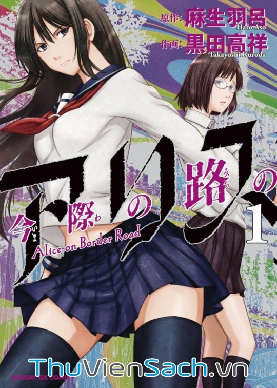 Ảnh bìa sách Imawa No Michi No Alice