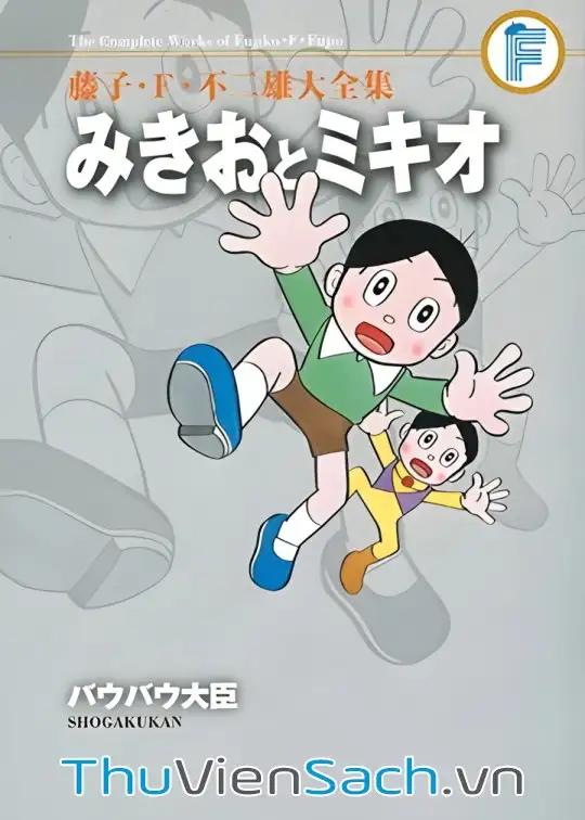 Ảnh bìa sách Mikio & Mikio