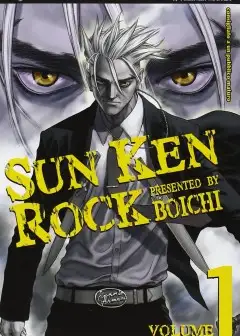 Sun-Ken Rock