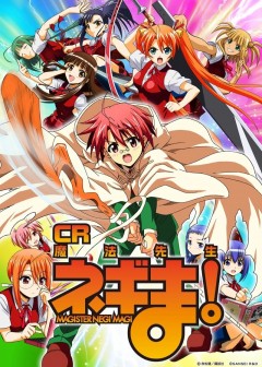 Ảnh Pháp Sư Tí Hon Negima - Mahou Sensei Negima!