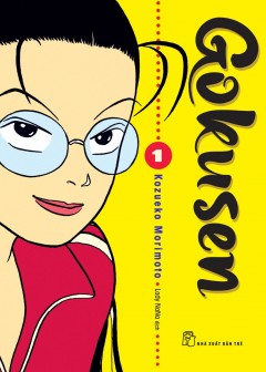 Ảnh Cô Giáo Găng Tơ - Gokusen